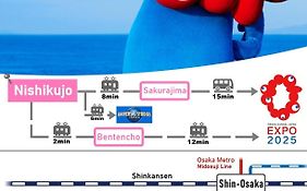 （日本中から大阪いらっしゃい２０２２）USJまで2駅 ティファニーブルーのかわいいお部屋 in Sakura Villa