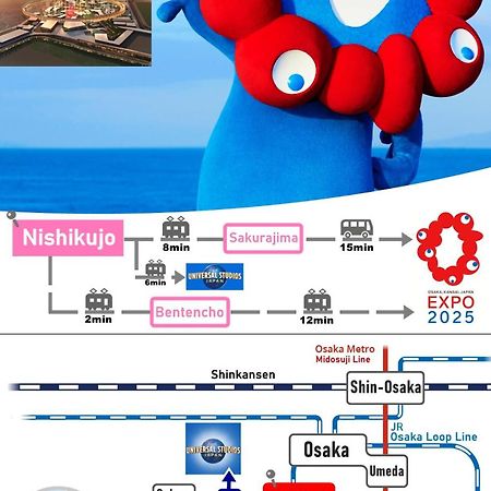 （日本中から大阪いらっしゃい２０２２）USJまで2駅 ティファニーブルーのかわいいお部屋 in Sakura Villa エクステリア 写真
