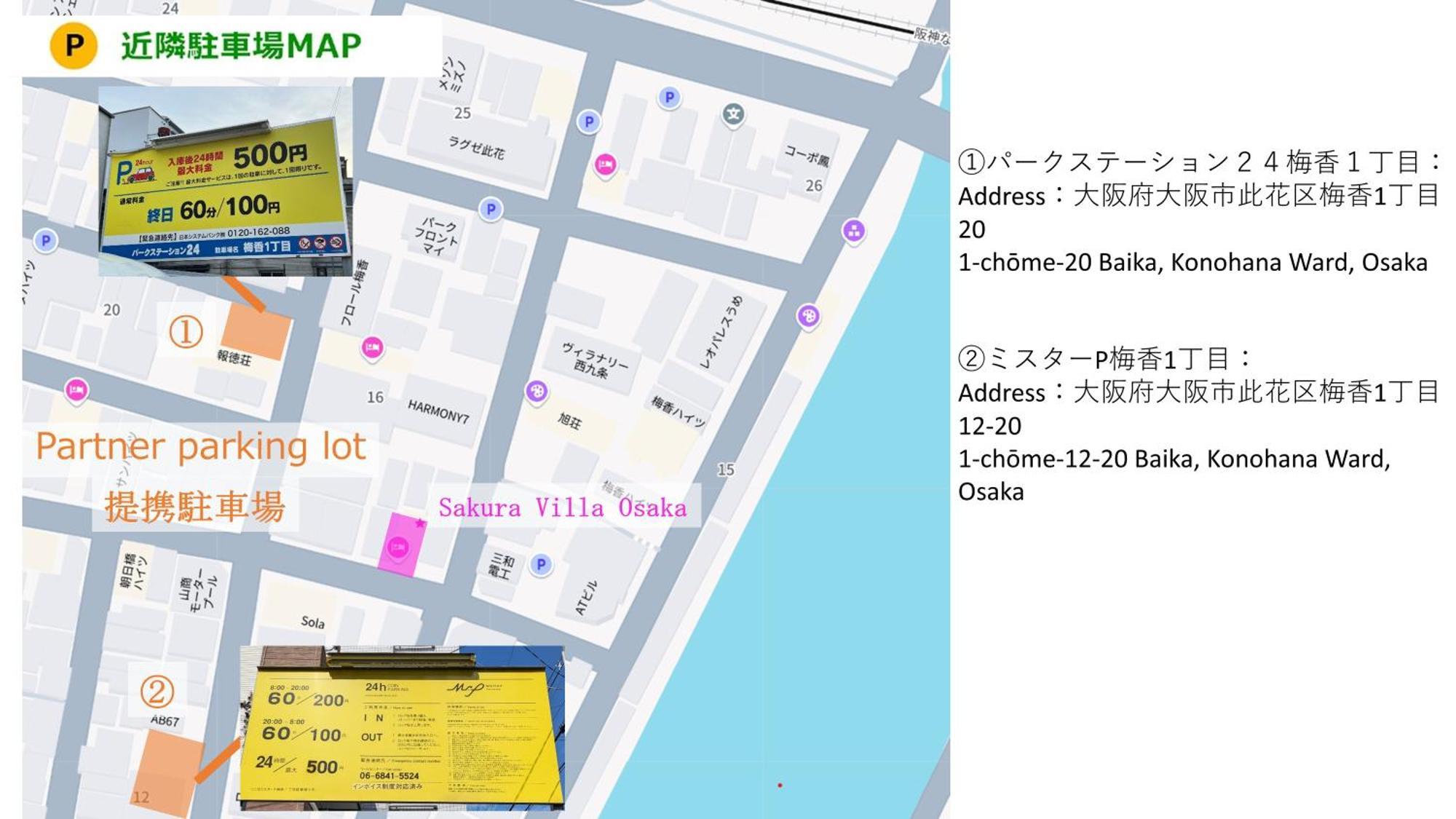 （日本中から大阪いらっしゃい２０２２）USJまで2駅 ティファニーブルーのかわいいお部屋 in Sakura Villa エクステリア 写真